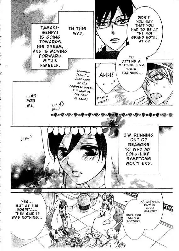 Ouran High School Host Club Chapter 57 7